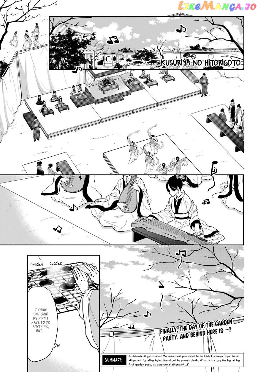 Kusuriya No Hitorigoto Chapter 7 image 05